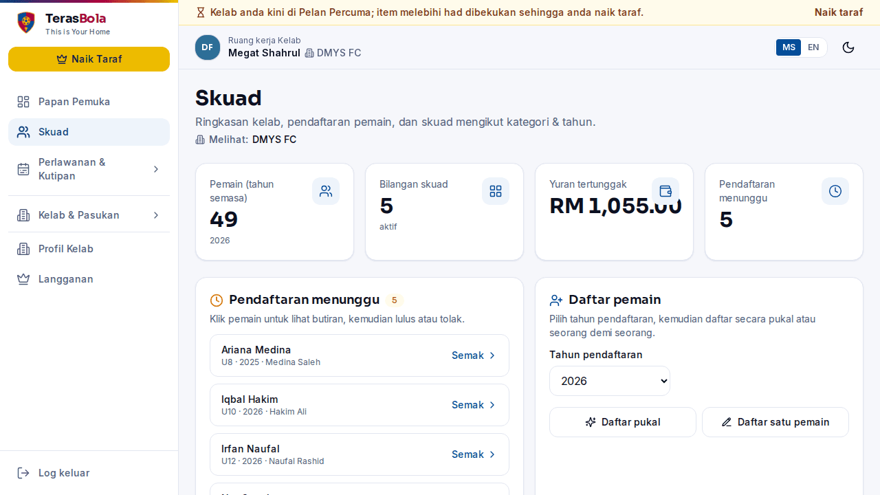 Papan pemuka skuad DMYS FC menunjukkan senarai pemain sebenar